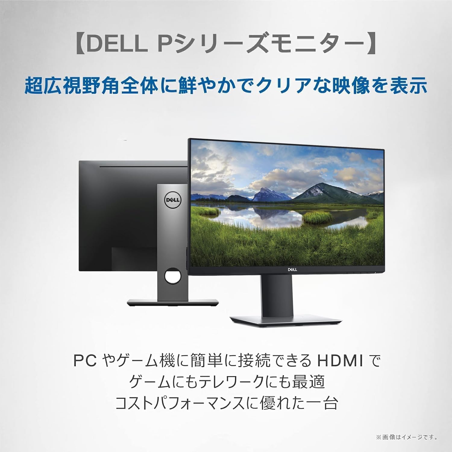 Amazon.co.jp: 中古良品 デル Dell P2319H 23インチ 3辺狭額縁ベゼル